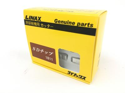 LINAX ライナックス SDチップ 1811 床研削機用 カッター