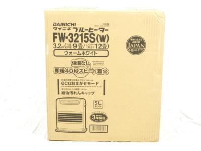 ダイニチ工業 Fw 3215s ヒーター ストーブ の新品 中古販売 Rere リリ