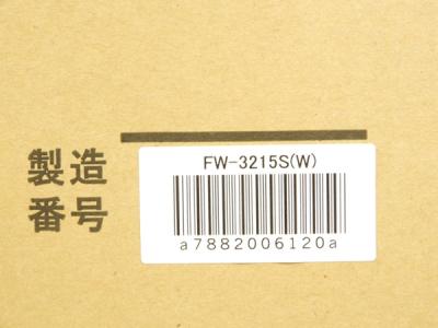 ダイニチ工業 Fw 3215s ヒーター ストーブ の新品 中古販売 Rere リリ