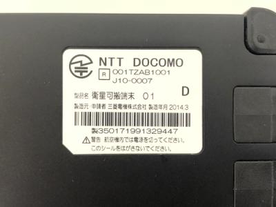 docomo ワイドスターII 衛星可搬端末 01 アダプタ あやし 衛星 docomo ワイドスターII 衛星可搬端末 01 アダプタ あやし 衛星