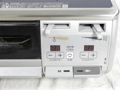 リンナイ RTS62WKR-L RTS62WK17R-VL 12A・13A(ガスコンロ、ガス