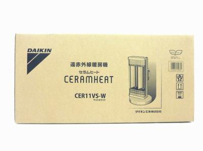 DAIKIN ダイキン CER11VS-W セラムヒート 遠赤外線 暖房機 人感センサー 速暖 家電 18年製
