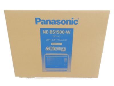 Panasonic パナソニック NE-BS1500-W スチーム オーブン レンジ 家電