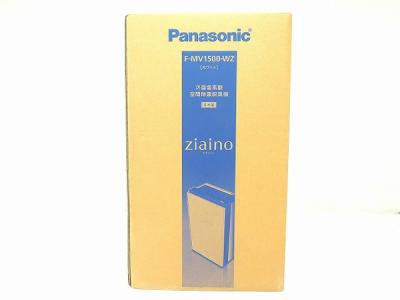 Panasonic F-MV1500 空気清浄機 ziaino ホワイト 除菌 消臭 ジアイーノ パナソニック