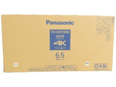 Panasonic パナソニック VIERA ビエラ TH-65FZ950 65V型 有機ELテレビ 4K