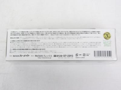 BREX BYC305(バイク用品)の新品/中古販売 | 1360553 | ReRe[リリ]