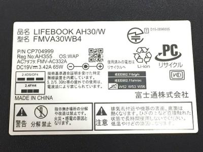 富士通 AH30/W FMVA30WB4(ノートパソコン)の新品/中古販売 | 1450486