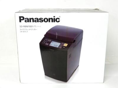 Panasonic パナソニック GOPAN SD-RBM1001-T ライスブレッドクッカー ブラウン