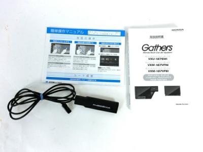 Gathers VXM-187VFEi 08A40-7X0-410-01 NR-224(カーナビ)の新品 Gathers VXM-187VFEi 08A40-7X0-410-01 NR-224(カーナビ)の新品