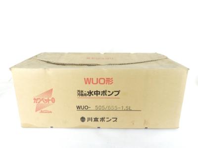 川本製作所 WUO-505 655-1.5 L(ポンプ)の新品/中古販売 | 1451115