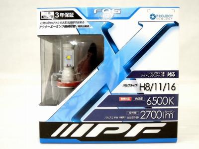 IPF LED フォグバルブ 65K H8/11/16 101FLB 車用品 カスタム カーパーツ お得