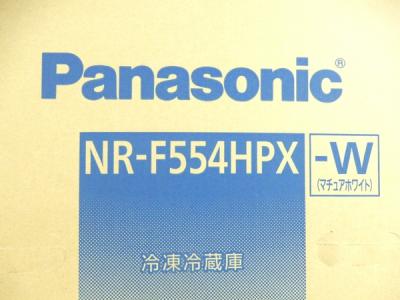 Panasonic NR-F554HPX-W(冷蔵庫)の新品/中古販売 | 1443231 | ReRe[リリ]