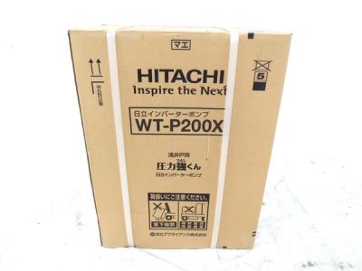 HITACHI 日立 インバーターポンプ WT-P200X 浅井戸用 圧力強くん