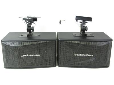 audio-technica オーディオテクニカ AT-KSP70B スピーカー カラオケ 業務用 ブラック