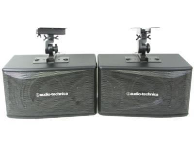 audio-technica オーディオテクニカ AT-KSP70B スピーカー カラオケ 業務用 ブラック
