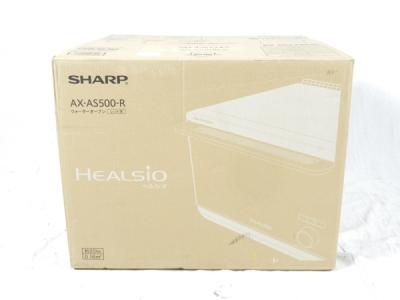 SHARP シャープ AX-AS500 ヘルシオ ウオーターオーブン レッド