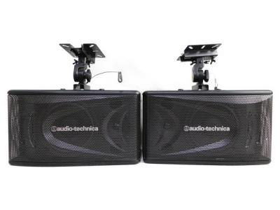 audio-technica オーディオテクニカ AT-KSP70B スピーカー カラオケ 業務用 ブラック