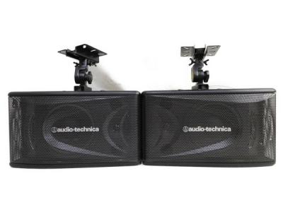 audio-technica オーディオテクニカ AT-KSP70B スピーカー カラオケ 業務用 ブラック
