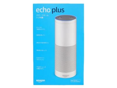 Amazon Echo Plus スマート スピーカー アマゾン エコー スピーカー