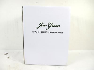 グリーンウェル ジアグリーン JG-PL-4500 超微粒子噴霧器 乾霧式 据置型 4.5L 除菌 消臭