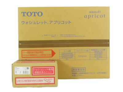 TOTO TCF4833AM ( TCF4833 + TCA321 ) #NW1 ホワイト ウォシュレット