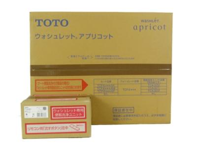 TOTO TCF4833AM ( TCF4833 + TCA321 ) #NW1 ホワイト ウォシュレット
