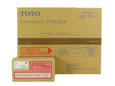 TOTO TCF4833AM ( TCF4833 + TCA321 ) #NW1 ホワイト ウォシュレット