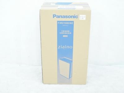 Panasonic F-MV1500-WZ 次亜塩素酸 空間除菌脱臭機 ホワイト