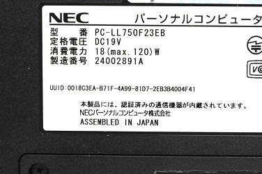 NEC LL750/F23EB PC-LL750F23EB(ノートパソコン)の新品/中古販売