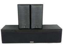 YAMAHA ヤマハ NS-B210 スピーカー 2台 YAMAHA ヤマハ NS-C105 スピーカー 1台 オーディオ 音響 機器 セット