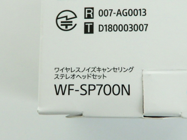 SONY WF-SP700N(イヤホン)-