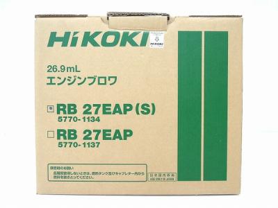 HiKOKI エンジンブロワ RB27EAP(S) 電動 工具