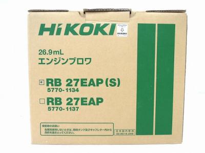 HiKOKI エンジンブロワ RB27EAP(S) 電動 工具