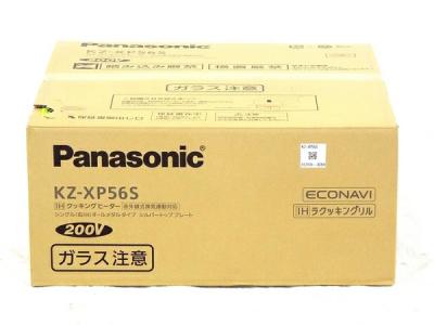 Panasonic クッキングヒーター KZ-XP56 S ビルトインタイプ X液晶テレビシリーズ 幅60cm シルバー