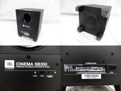 CINEMA SB350 2.1chホームシアターシステム Bluetoot対応 JBL CINEMA