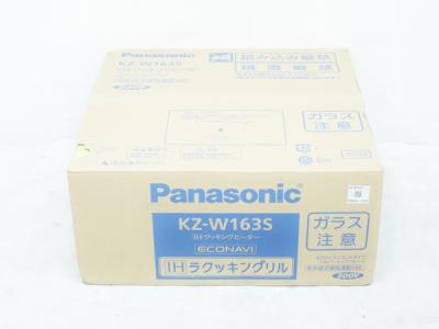 Panasonic KZ-W163S IH クッキング ヒーター 3口 200V ビルトインタイプ 17年製