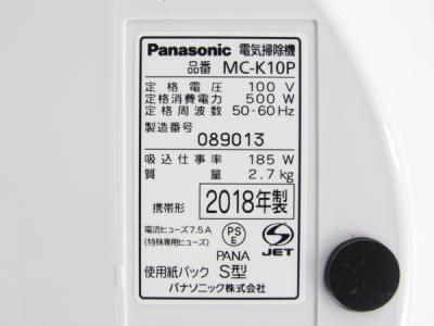 パナソニック株式会社 MC-K10P-P(生活家電)の新品/中古販売 | 1454937