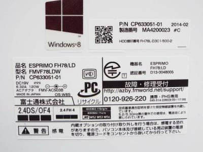 FUJITSU FH78/LD FMVF78LDW(デスクトップパソコン)の新品/中古販売