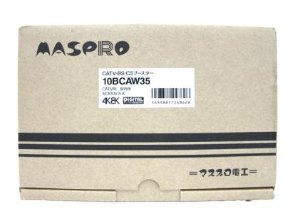 MASPRO マスプロ CATV BS CS ブースター 10BCAW35