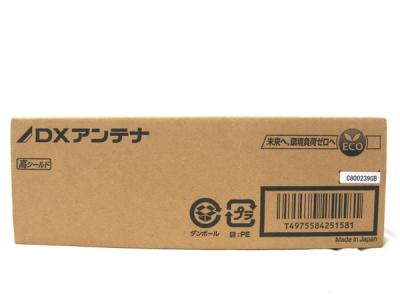 DXアンテナ CATVブースター W40MG