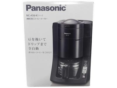 Panasonic パナソニック NC-A56-K 沸騰浄水コーヒーメーカー 全自動タイプ ブラック
