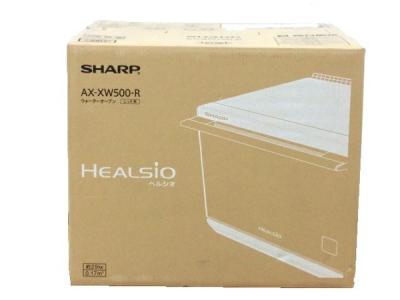 SHARP AX-XW500 R ウォーターオーブン ヘルシオ レッド 家電