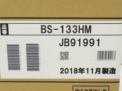 マックス BS-133HM(浴室暖房乾燥機、サウナ)の新品/中古販売 | 1456550