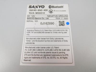 Sanyo Vxm 118vs カーナビ の新品 中古販売 Rere リリ