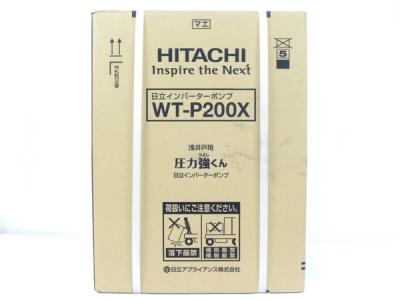 HITACHI 日立 WT-P200X 浅井戸ポンプ インバーターポンプ 圧力強くん