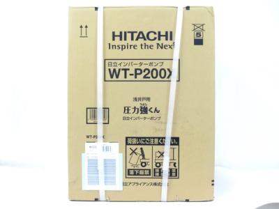 HITACHI 日立 WT-P200X 浅井戸ポンプ インバーターポンプ 圧力強くん