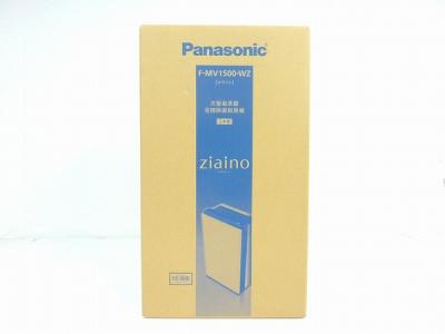 Panasonic F-MV1500 空気清浄機 ziaino ホワイト 除菌 消臭 ジアイーノ パナソニック