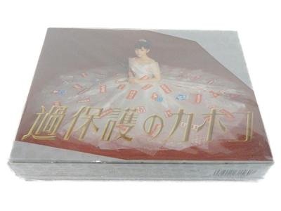 過保護のカホコ Blu Ray Box Vpxx ブルーレイ ドラマの新品 中古販売 Rere リリ