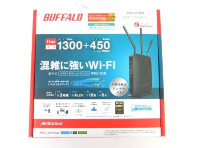 BUFFALO WXR-1750DHP2 無線LAN親機 WiFi