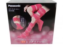 Panasonic EW-RA98 エアーマッサージャー 家庭用エアマッサージ器